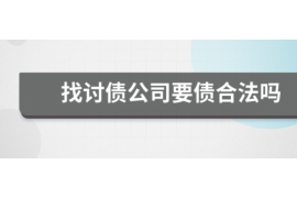 威信对付老赖：刘小姐被老赖拖欠货款