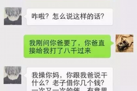 威信如何避免债务纠纷？专业追讨公司教您应对之策